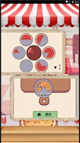 寿司仙人传说图3