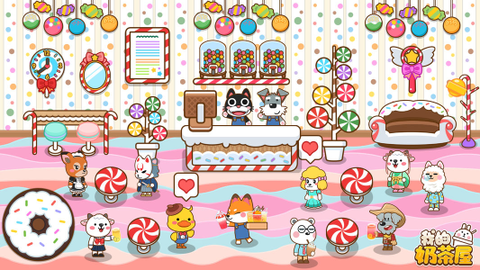 我的奶茶屋[图1]