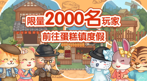 我的奶茶屋[图5]