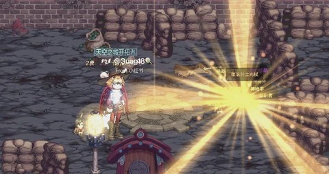 dnf奶妈用什么武器