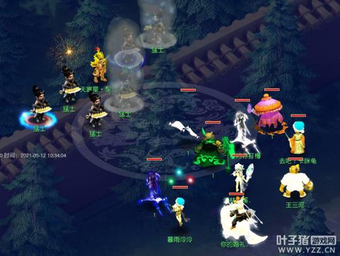 大话西游2天富星怎么杀[图2]