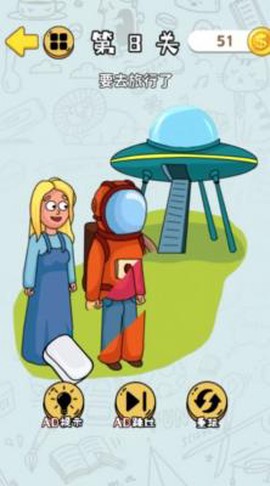 我的字母世界图1