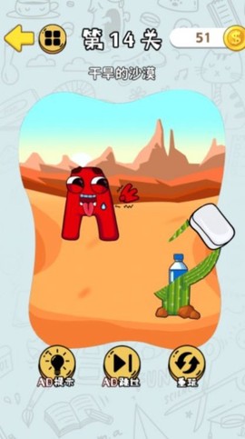 我的字母世界图3