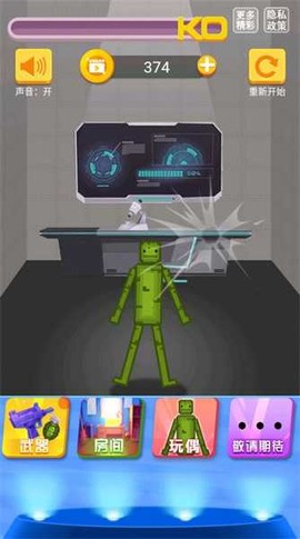 勇者大比拼[图1]