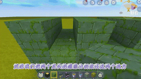 迷你世界怎么让龙头动