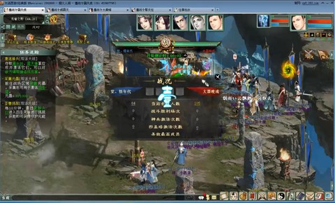 大话西游帮战怎么打