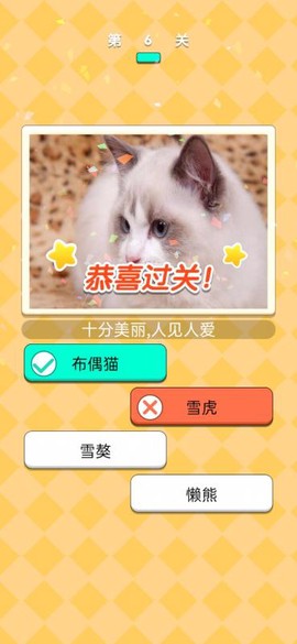 开心动物农场图1