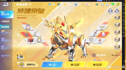 qq飞车满级有什么好处[图1]