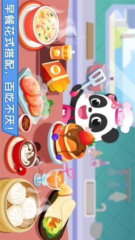 宝宝早餐车[图1]