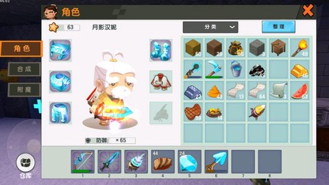 迷你世界怎么附魔无限