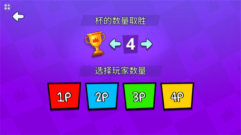 火柴人总动员[图4]