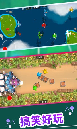 火柴人总动员图2