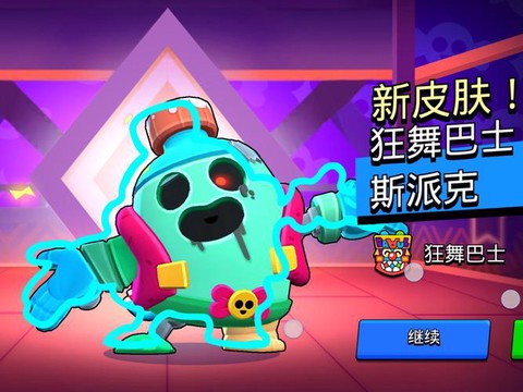 炉石传说派洛斯怎么样