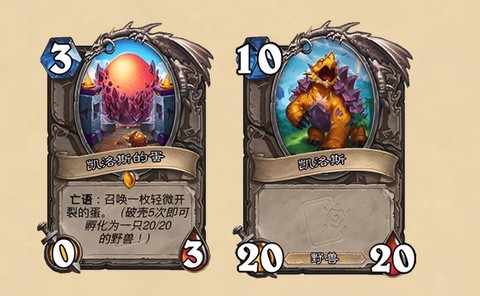 炉石传说派洛斯怎么样[图2]