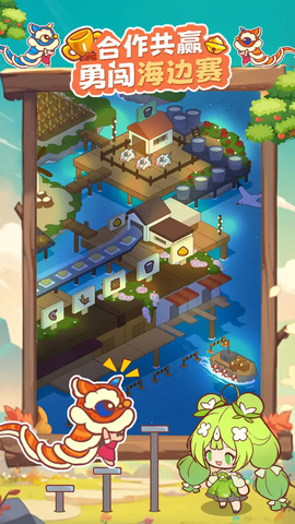 彩虹棉花糖小店图1