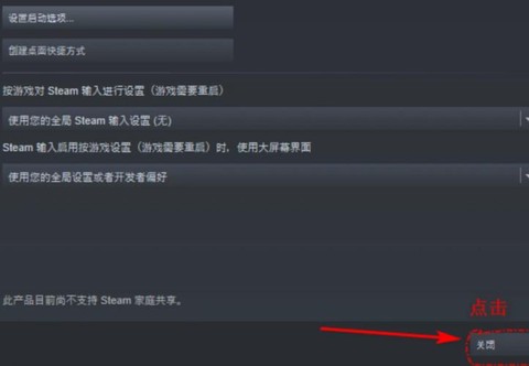 怎么用steam登陆dota2