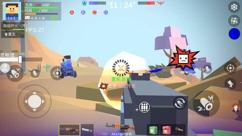 城市战争模拟器图1