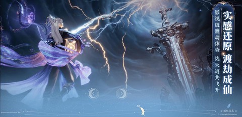 用电脑怎么玩诛仙手游