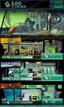 末日避难所僵尸辐射图1