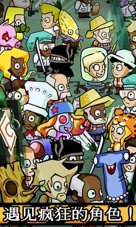 末日避难所僵尸辐射图3