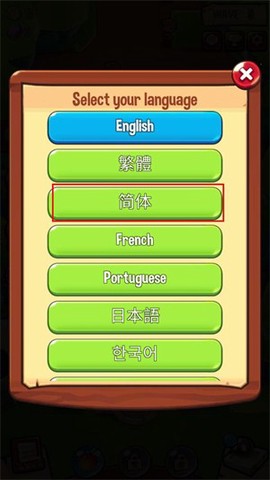 宝箱是我的[图3]