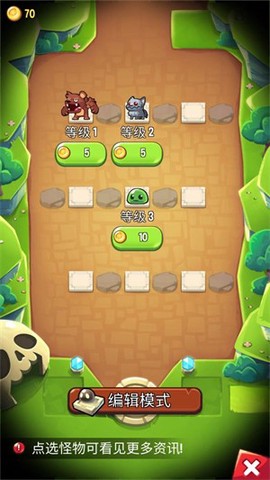 宝箱是我的[图5]