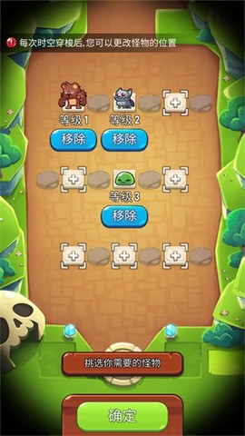 宝箱是我的[图7]