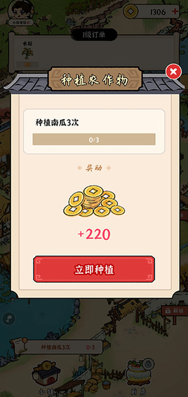 我的幸福生活[图3]