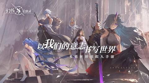 幻书启世录[图1]