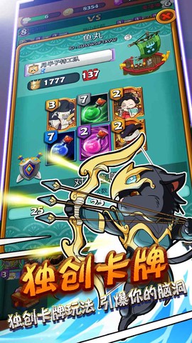 大小串串烧-节奏图1