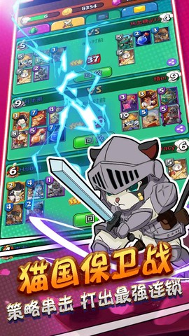 大小串串烧-节奏图2