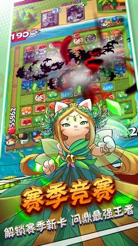 大小串串烧-节奏图3