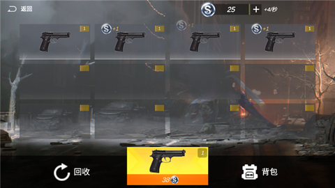 现代战争:超级火线[图3]