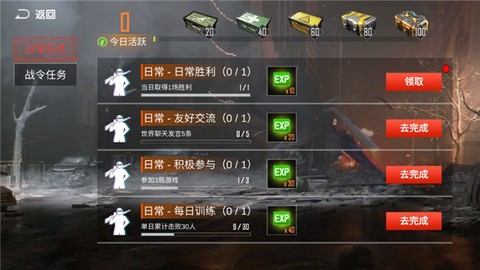 现代战争:超级火线图2