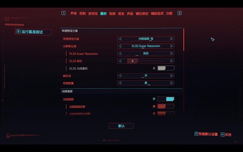 真三国无双怎么退出[图1]
