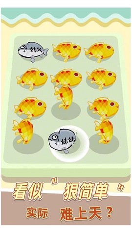 咸鱼翻身啦[图1]