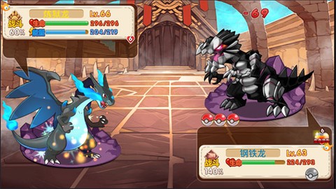 口袋妖怪单机版[图1]