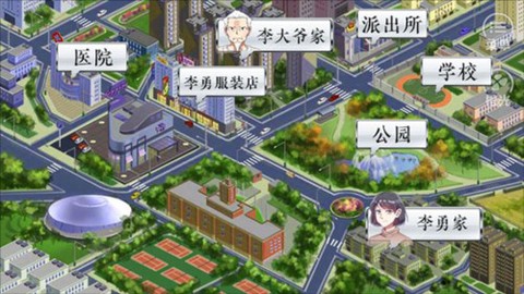 景安区奇案[图3]