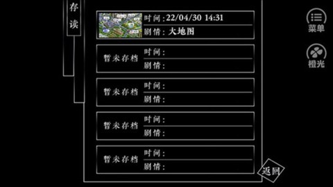 景安区奇案[图5]