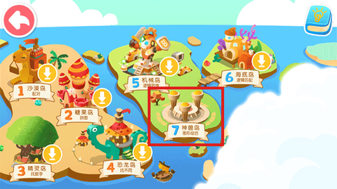 宝宝的数字世界[图3]