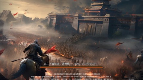 九州三国志[图2]