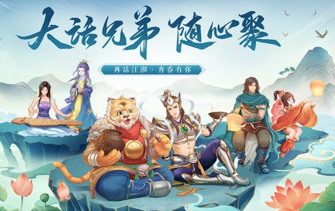 大话西游手游什么职业好[图2]