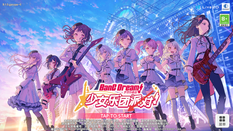 梦想协奏曲！少女乐团派对！[图2]