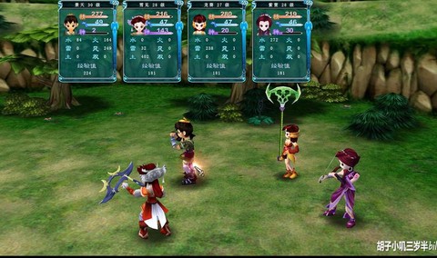 仙剑奇侠传3怎么跑