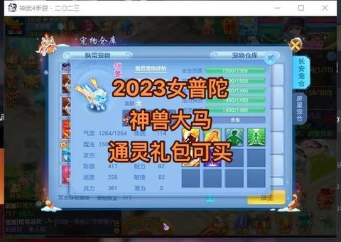 神武小昕怎么洗出来