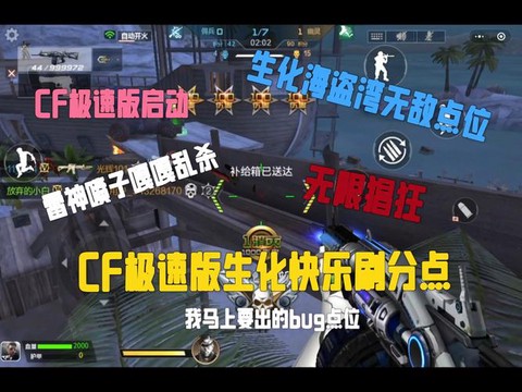 穿越火线怎么用火线时刻