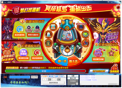 赛尔号斯凯尔刷什么