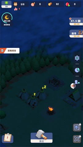 幸存者岛屿[图4]