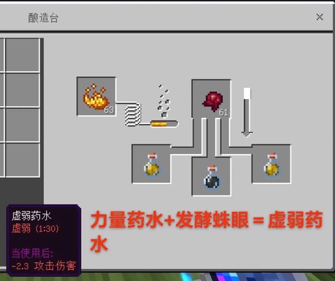 我的世界怎么把水染色[图2]