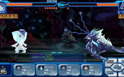 赛尔号的青龙怎么打